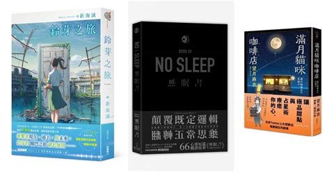 小說推薦2022|【小說推薦】2022年必讀原創小說推薦：多款精選列表、類型多。